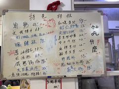-胖子饭店(兴学弄店)