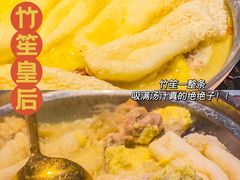 -六少·猪肚包鸡火锅(卓悦INTOWN店)