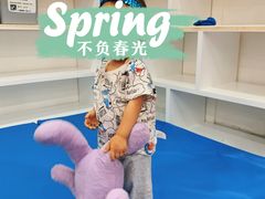 -宝贝王早教中心(衡阳万达店)