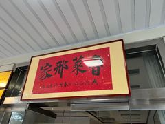 -美顺香食府鱼头老店(雪野湖店)