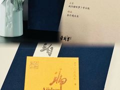 -荣府宴(南阳路店)