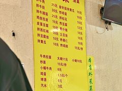 -北路拉面馆(洪湖里店)