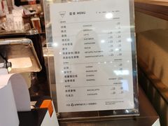 -Manner Coffee(芮欧百货店)