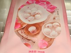 -好利来(建邺吾悦广场Lab主题店)