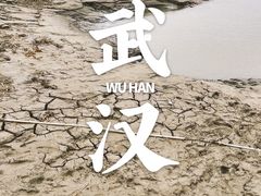-武汉长江大桥