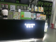 -巡茶(海州万达店)
