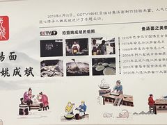 -大姚小姚面馆(九龙港路店)