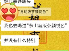 -霸王茶姬(南强街店)