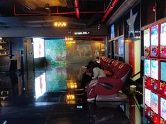 -萧山德纳MAX影城