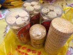 -惠赞老饼家(逢源商业街店)