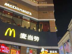 门面-麦当劳(铜锣湾店)