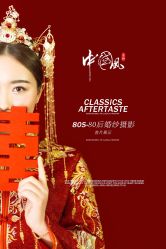 -苏州HX-合喜映画婚纱摄影