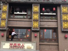 -蜀辣居鲜货老火锅(双流万达店)