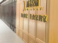 -侨美食家(体育西路店)