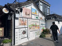 -盂城驿-南门大街