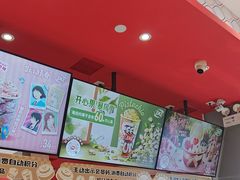 -DQ·蛋糕·冰淇淋(领秀城店)