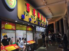 -百花传统甜品店(原址店)