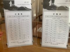-仰生如卉推拿养生馆(酒仙桥店)