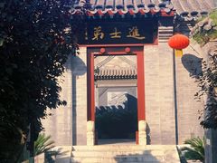 -李叔同故居纪念馆