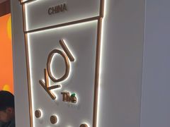 -KOI Thé(正佳广场店)