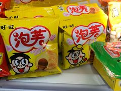 -福达坊批发城(汉阳黄金口总店)