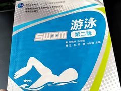 -浙江工业大学（朝晖校区）-游泳馆