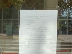 -大连市中山区市民健身中心