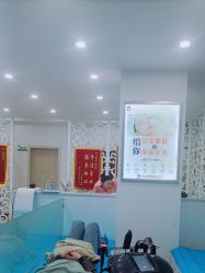 -苗院长皮肤管理中心