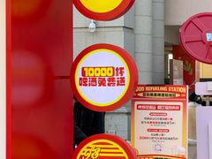 -首创奥特莱斯(西安店)