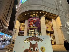 -松雷商业(南岗店)