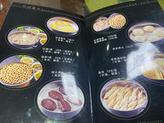 菜单-天外天(忻黑线店)