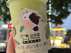 -迷客夏Milksha(无锡苏宁店)