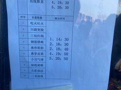-青龙湖公园