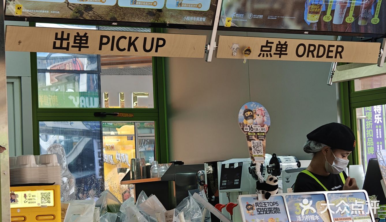 1L水果桶 炫到爆