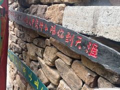 -竹泉村旅游度假区