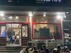-牛老二海鲜烧烤(日照总店)