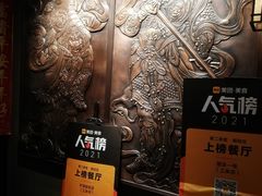 -望京一号·重庆江湖菜(工体店)