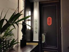 -墨泉峰味(润和国际广场店)