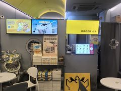 -茶力的小怪兽(梅林卓悦汇店)