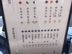 -阮大兴糕团(滨江宝龙店)