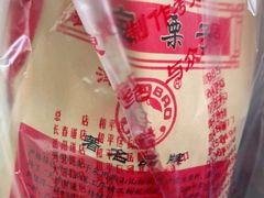 -小宝栗子(嘉华国际商业中心店)