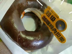 超级咖喱鸡肉贝果-好利来(马栏广场店)