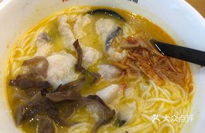 Golden Sour Fish Noodle Soup