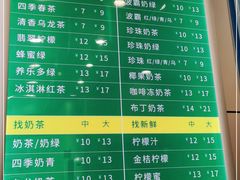 -1点点(东门电玩城店)