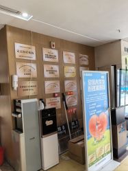 -杭州复旦儿童医院·语言发育迟缓·自闭症干预·注意力训练