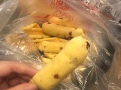 -周记传统糕点PASTRY(蜀汉路店)