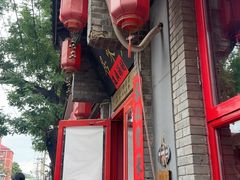 -多味居(剪子巷店)