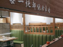 -和晟shèng铁锅炖·东北菜(南山店)
