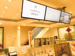 -上海哈尔滨食品厂(淮海中路店)