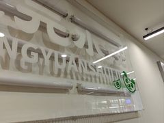 -状元水饺(成都SM广场店)